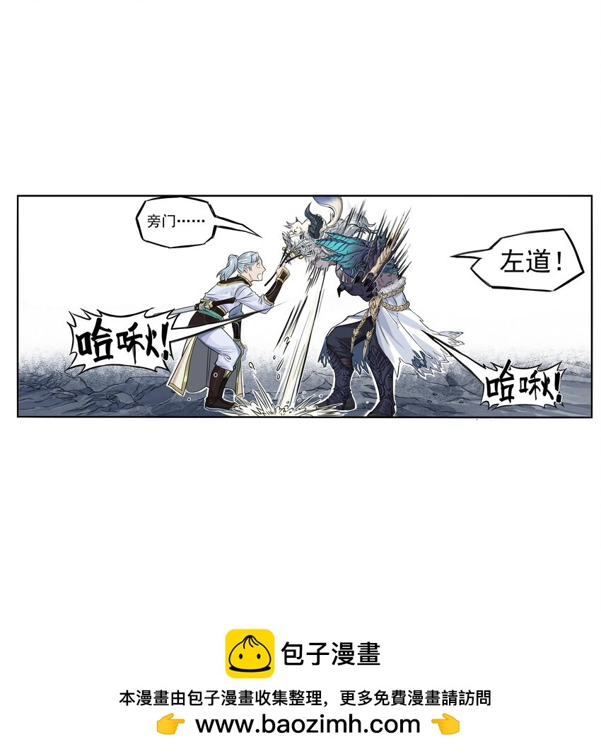 第25话 冤家路窄！飞剑侠与混天魔仇人见面！77