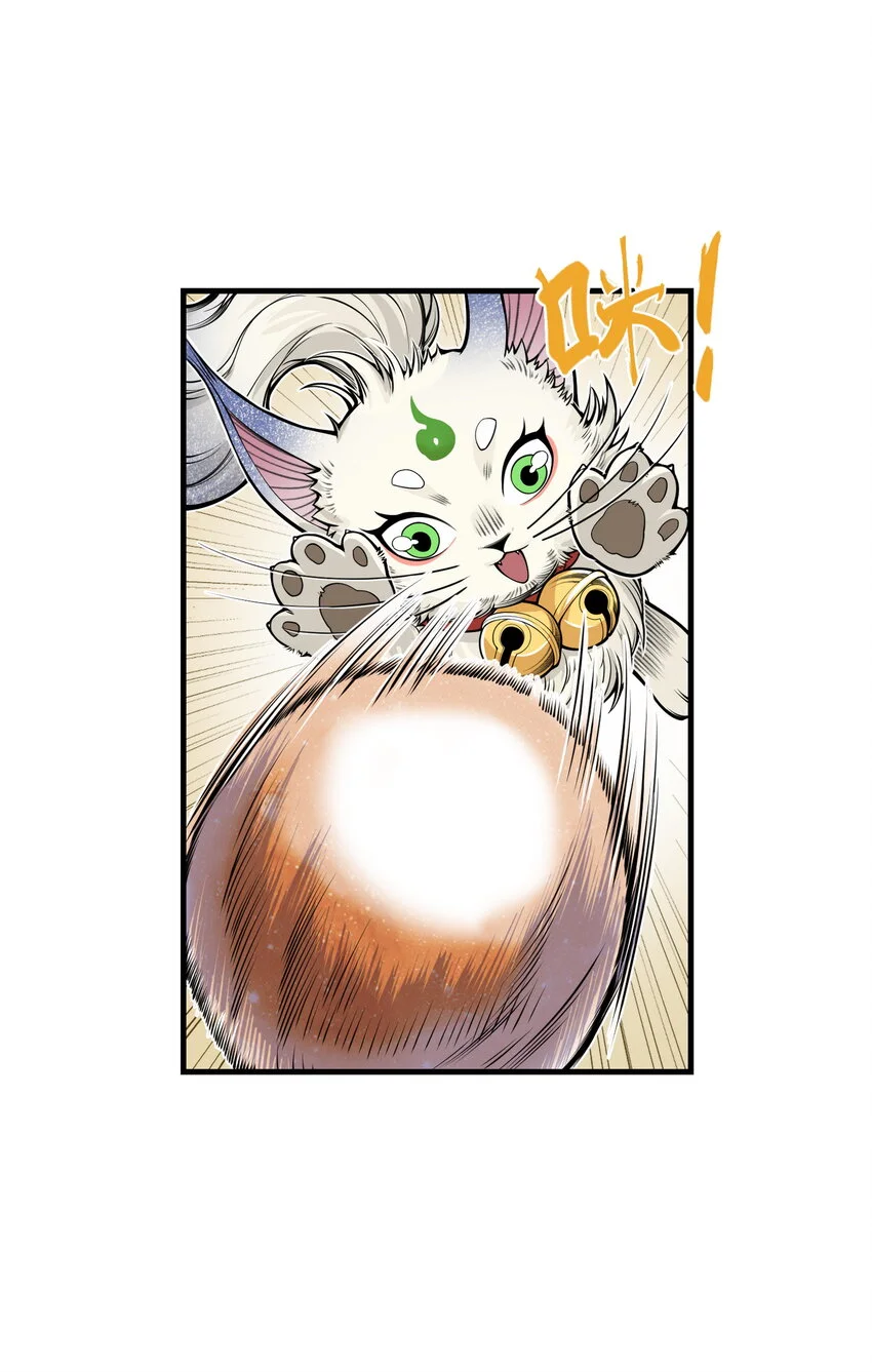 第26话 误会加深！混天魔袭击飞剑侠爱宠35