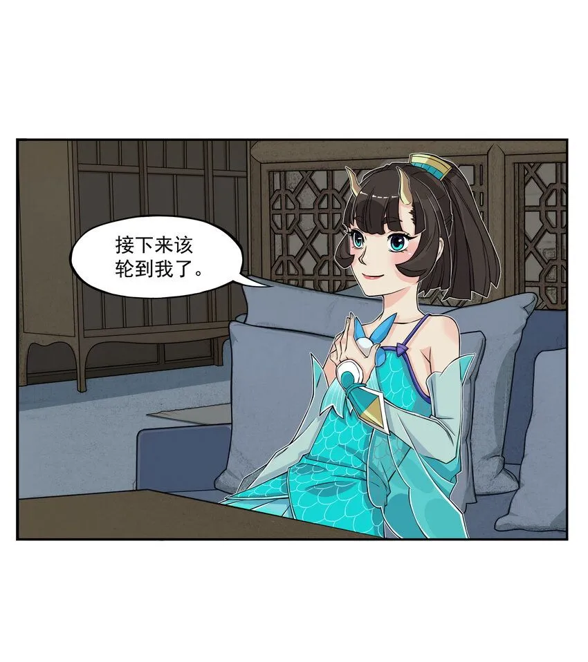 第11话 骊珠儿的表姐是个狠龙2