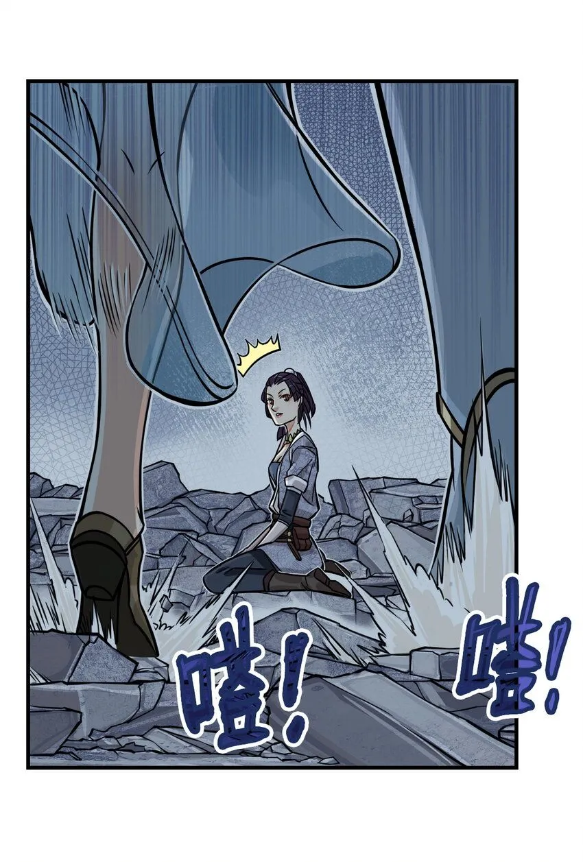 第5话 狐美人和玄剑娥竟为同一男人争斗？7