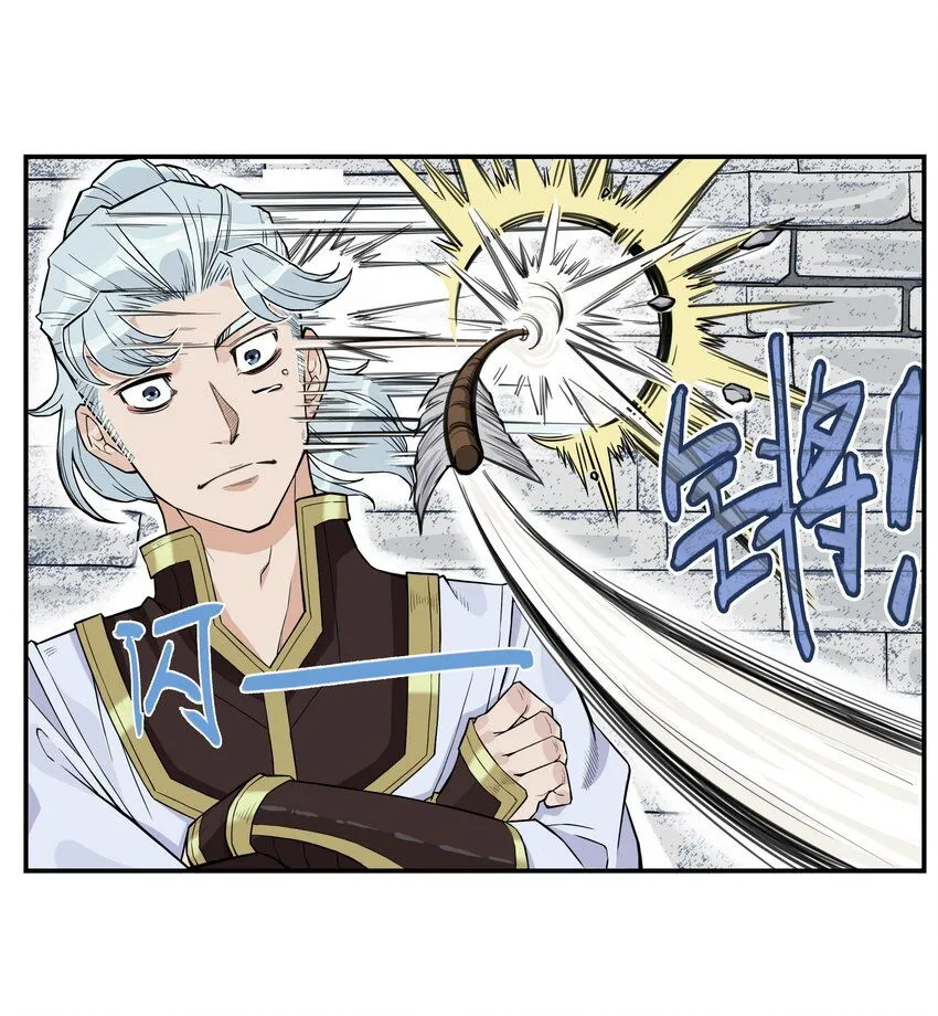 第7话 骊珠儿八百年的“老友”出现10