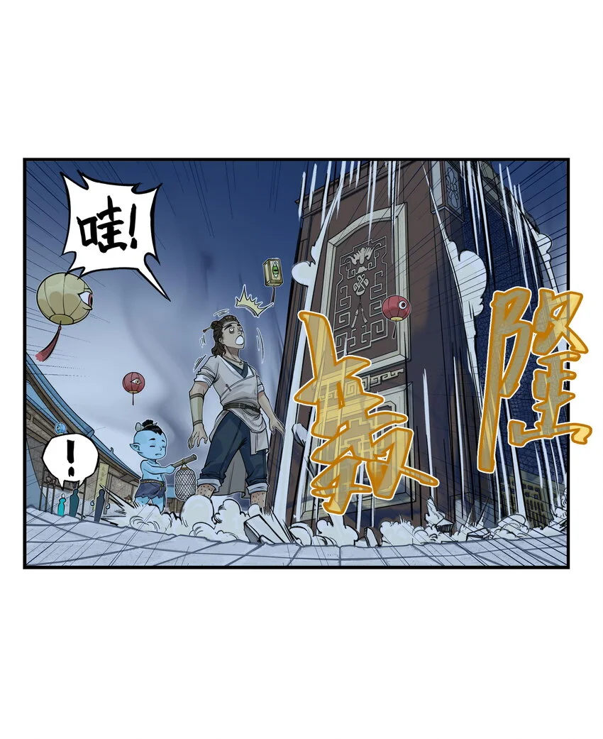第17话 祭剑魂和骊珠儿在忘川河看烟花27