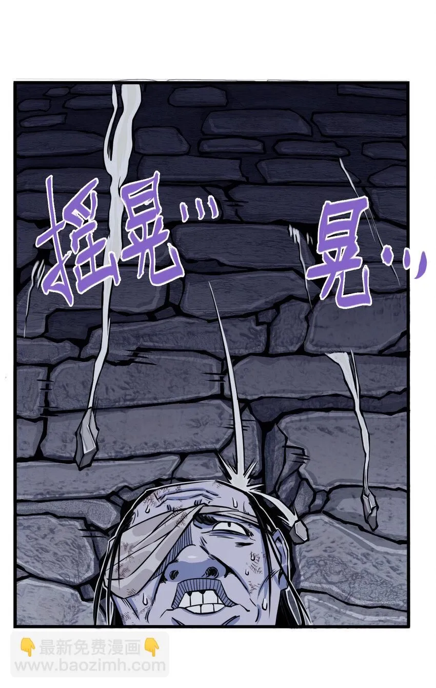 第5话 狐美人和玄剑娥竟为同一男人争斗？57