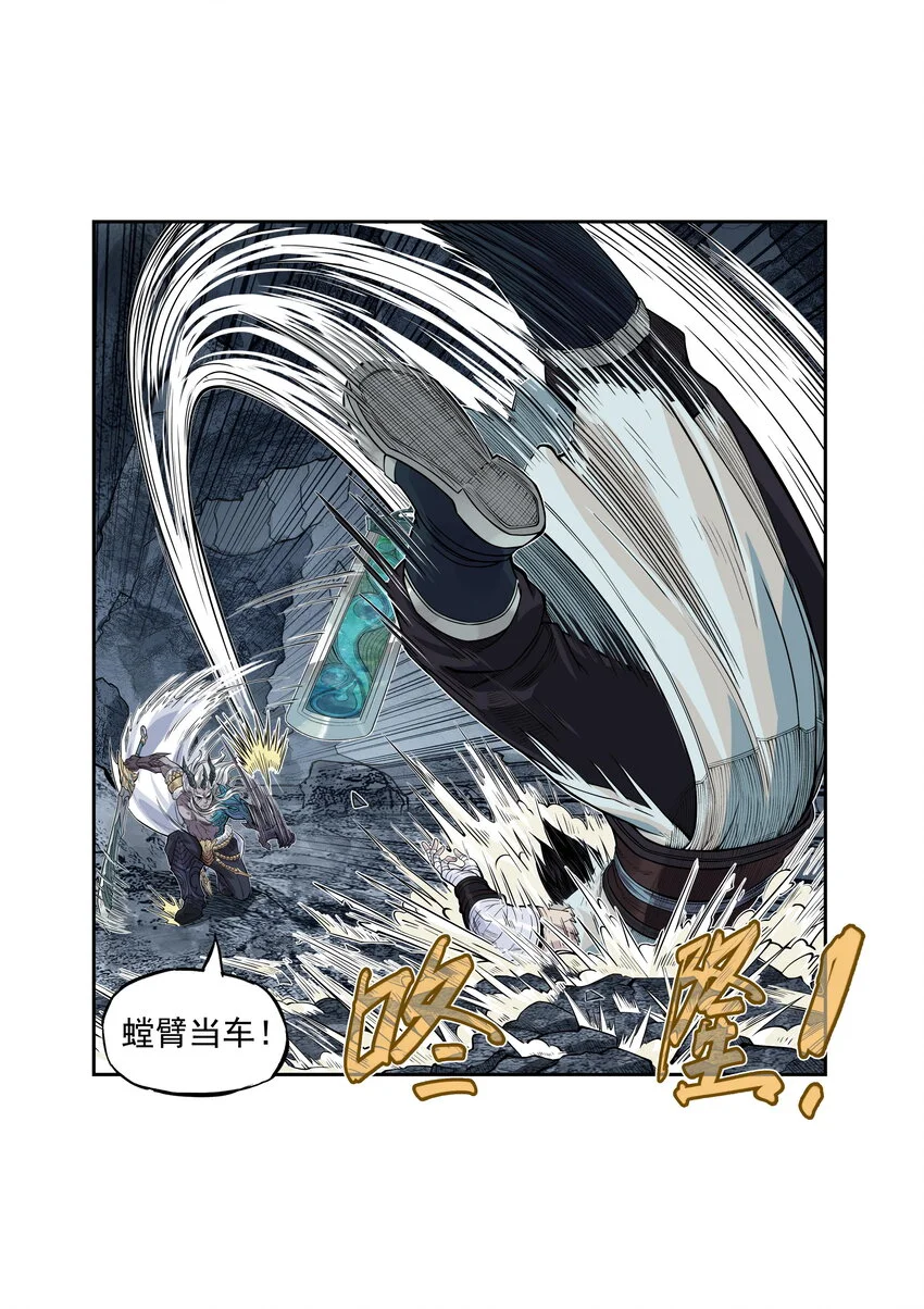 第27话 大结局来袭！混天魔单挑天下第一帮！47