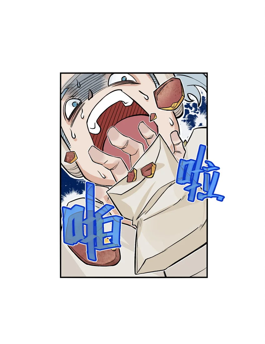 第21话 码农现世！逍遥生竟会熙语言！6
