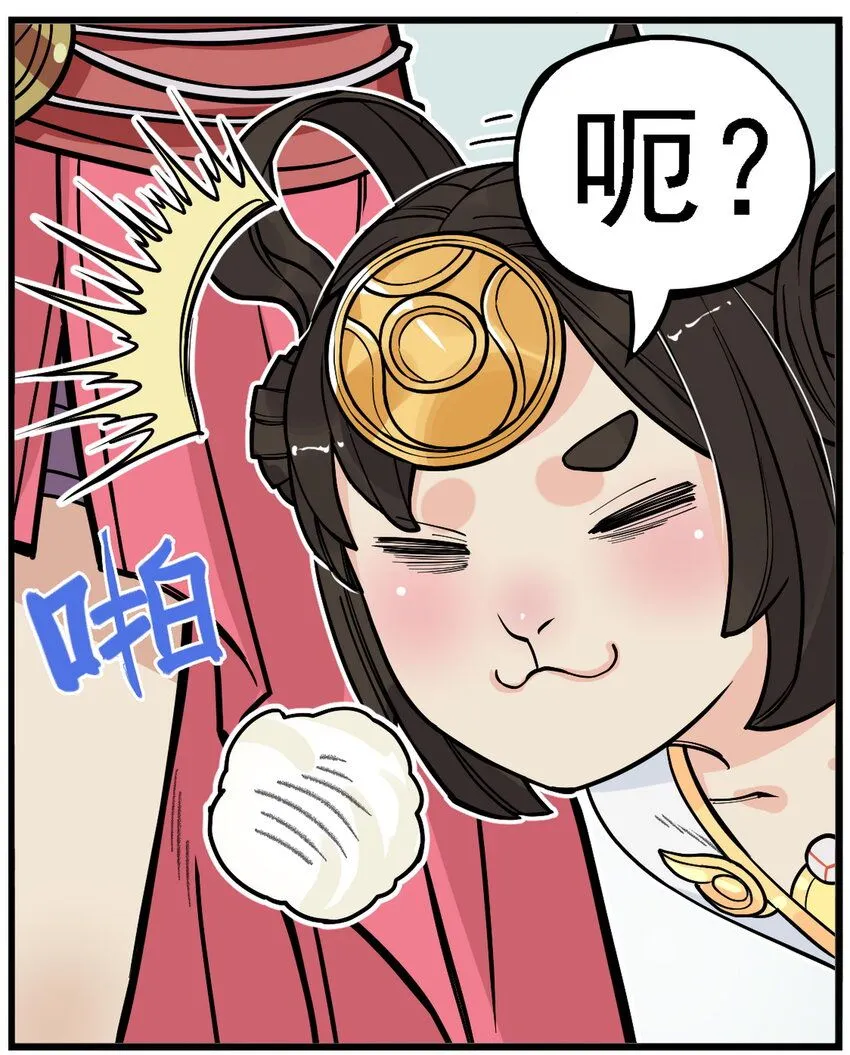 第7话 骊珠儿八百年的“老友”出现65