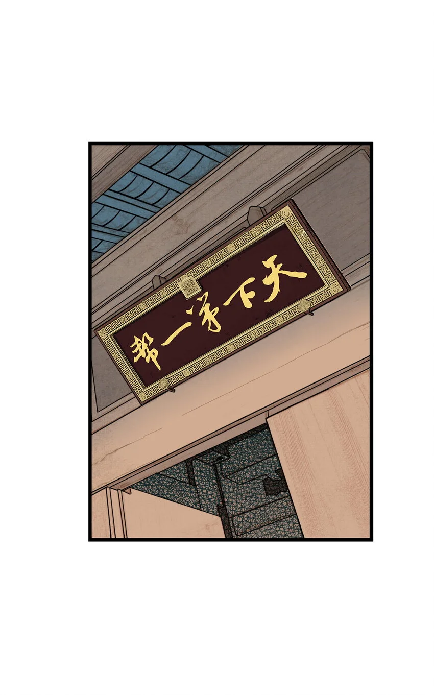 第23话 业内竞争！天下第一帮再接地府委托！6