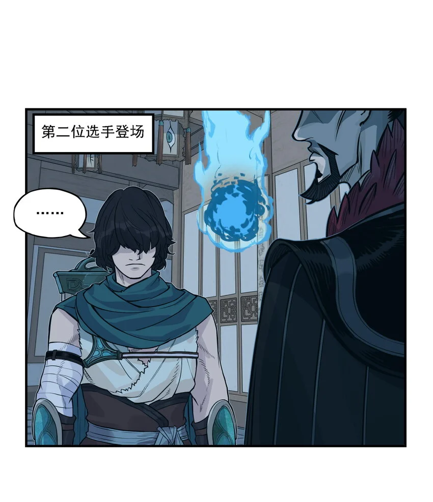 第16话 天下第一帮在哄阎罗王睡觉？12