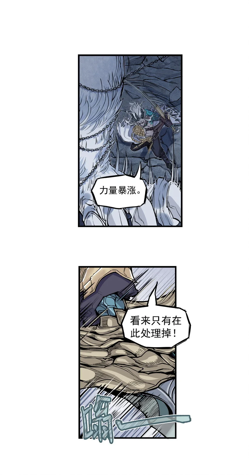第26话 误会加深！混天魔袭击飞剑侠爱宠46
