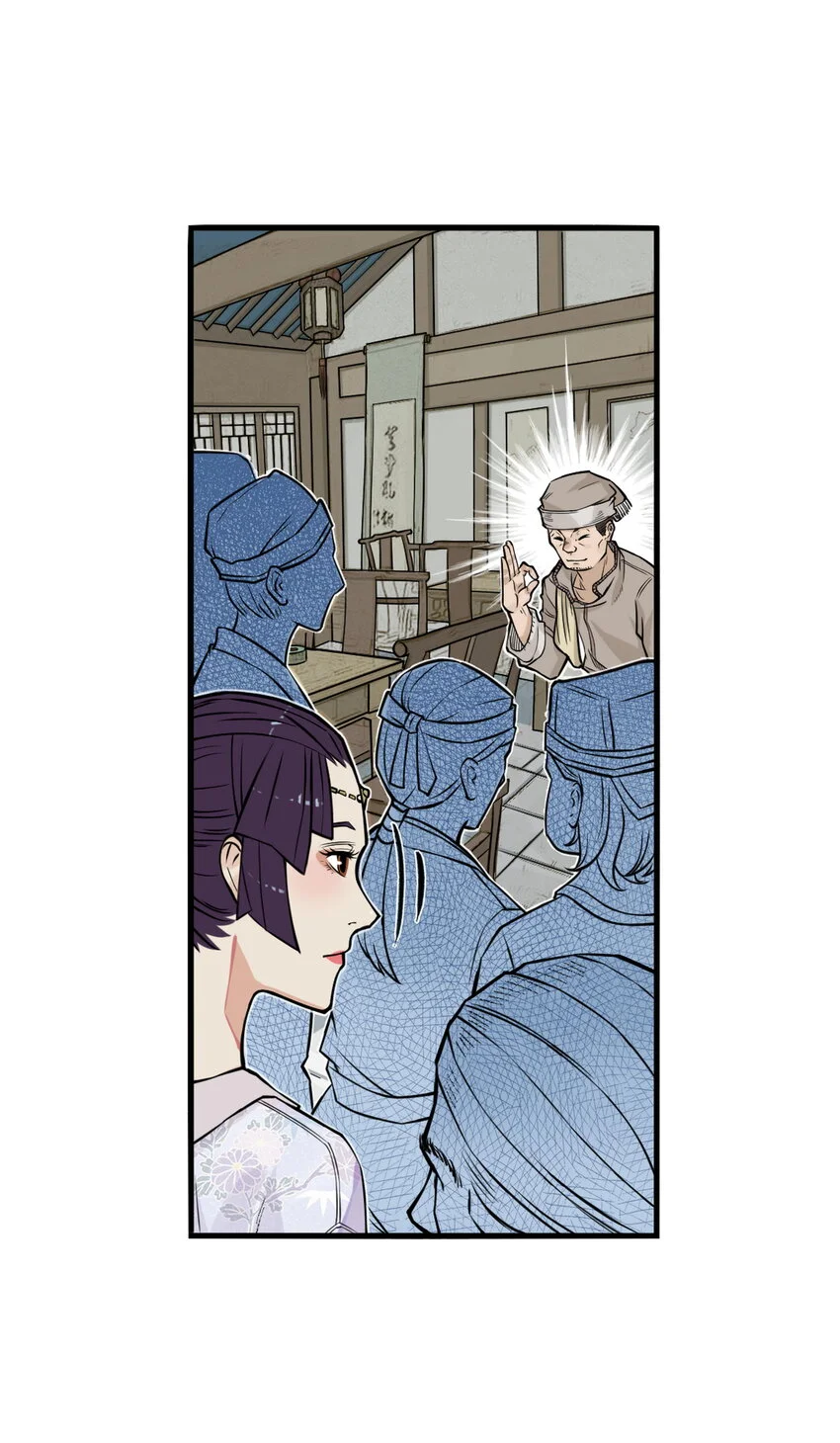 第19话 逍遥生不行了？离魂咒竟然又打偏了！64