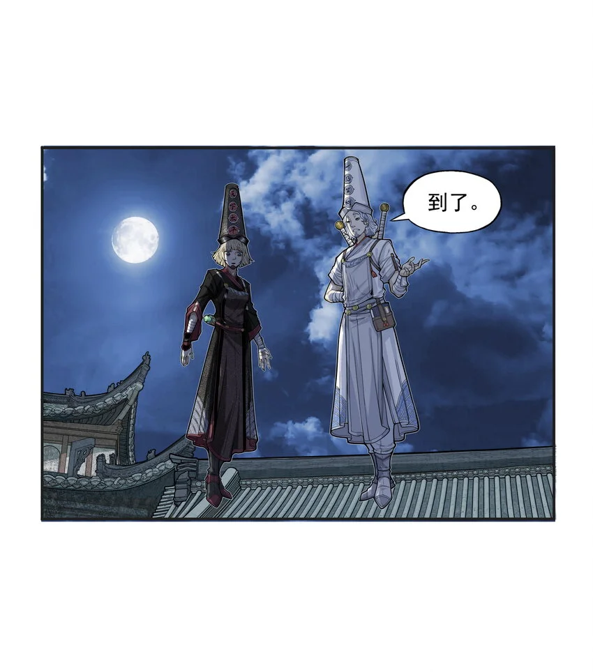 第23话 业内竞争！天下第一帮再接地府委托！19