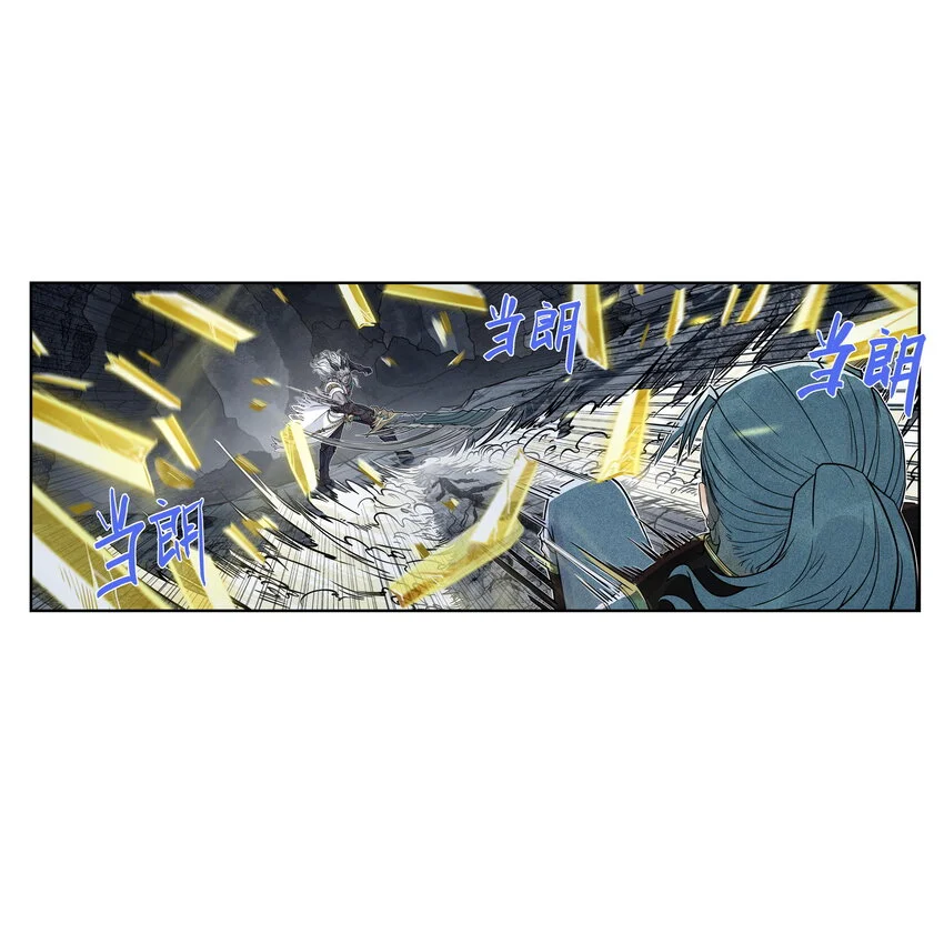 第26话 误会加深！混天魔袭击飞剑侠爱宠66