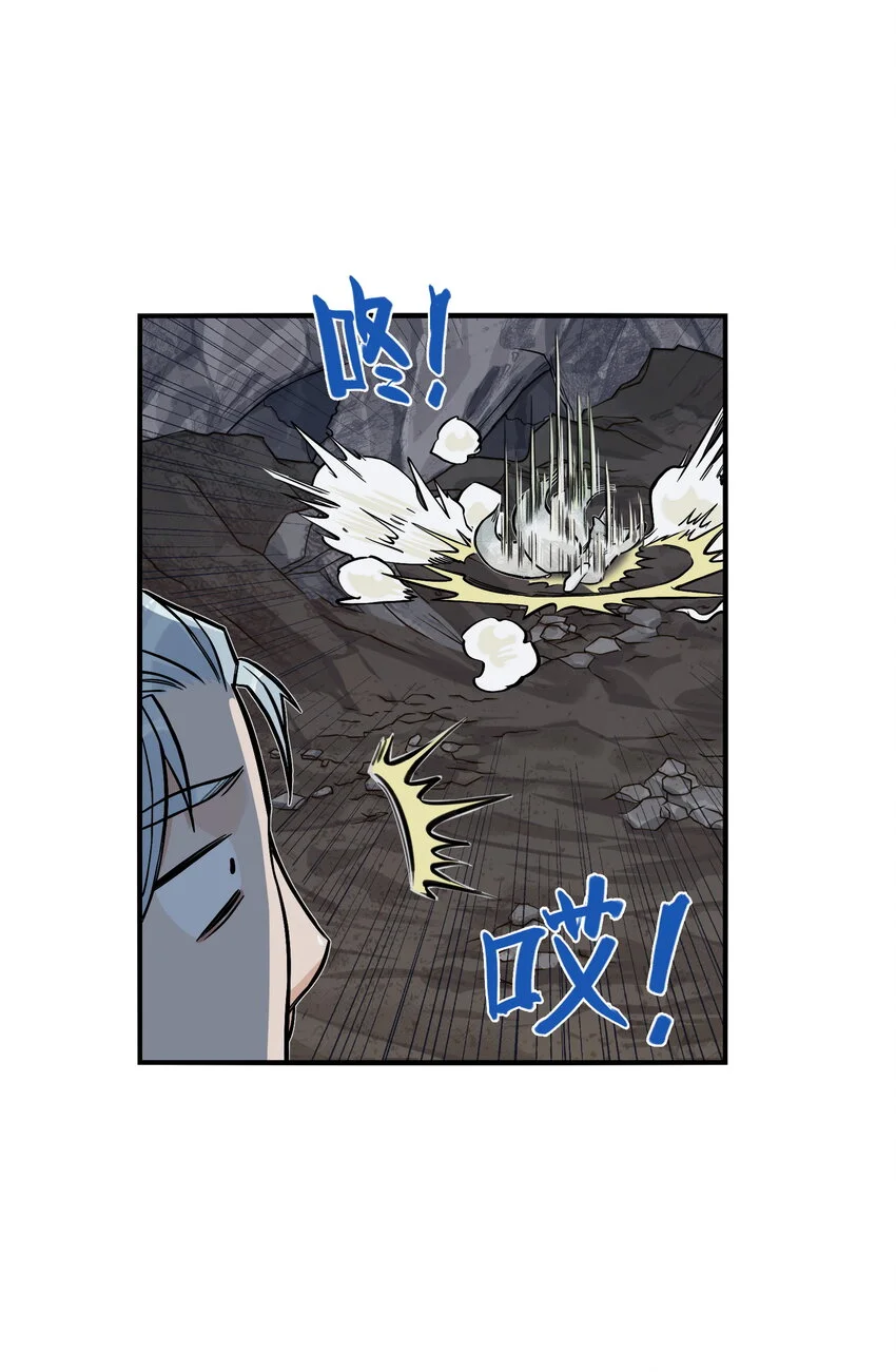 第25话 冤家路窄！飞剑侠与混天魔仇人见面！31