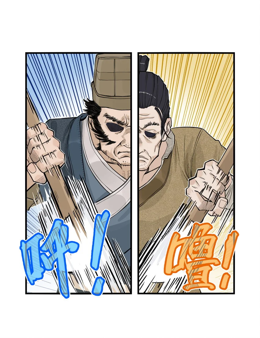 第19话 逍遥生不行了？离魂咒竟然又打偏了！28