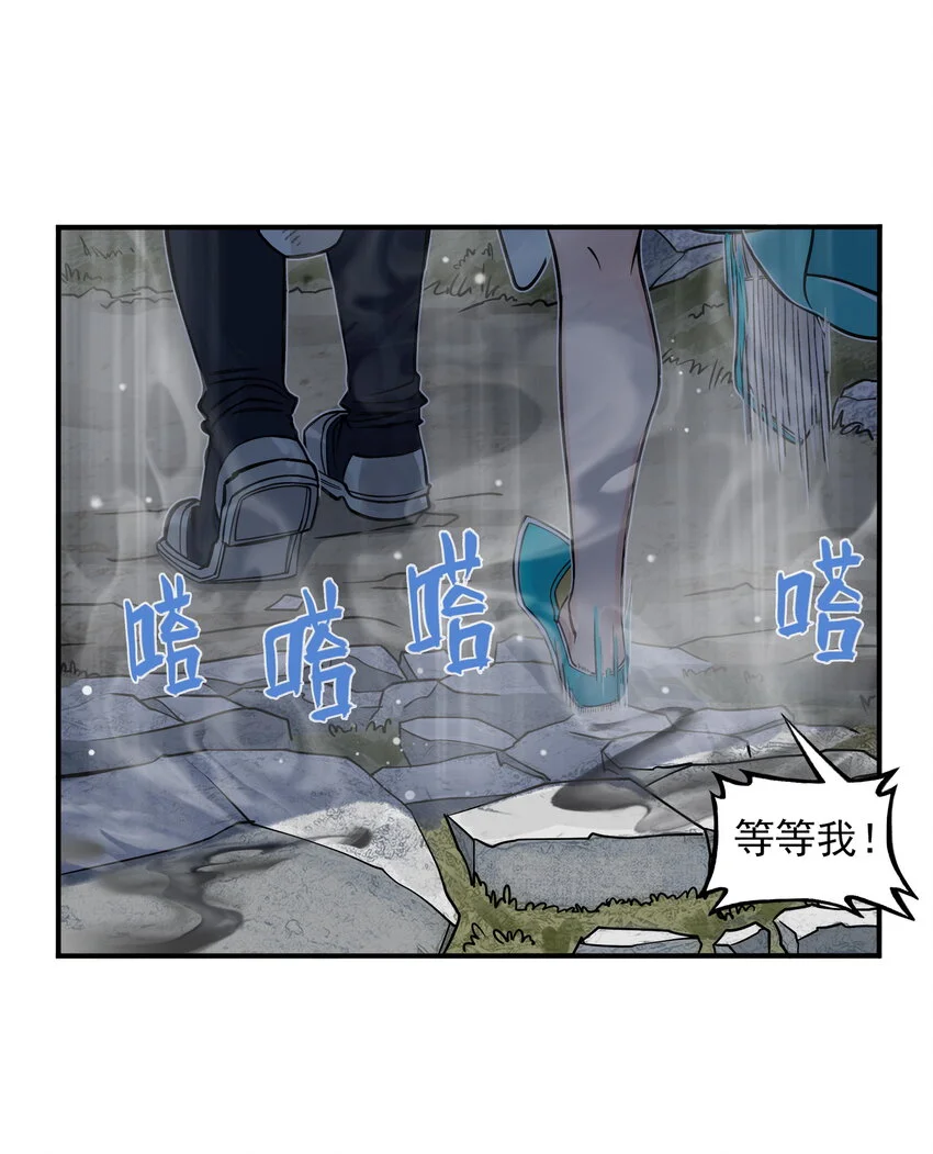 第15话 什么？天下第一帮接到地府委托！31