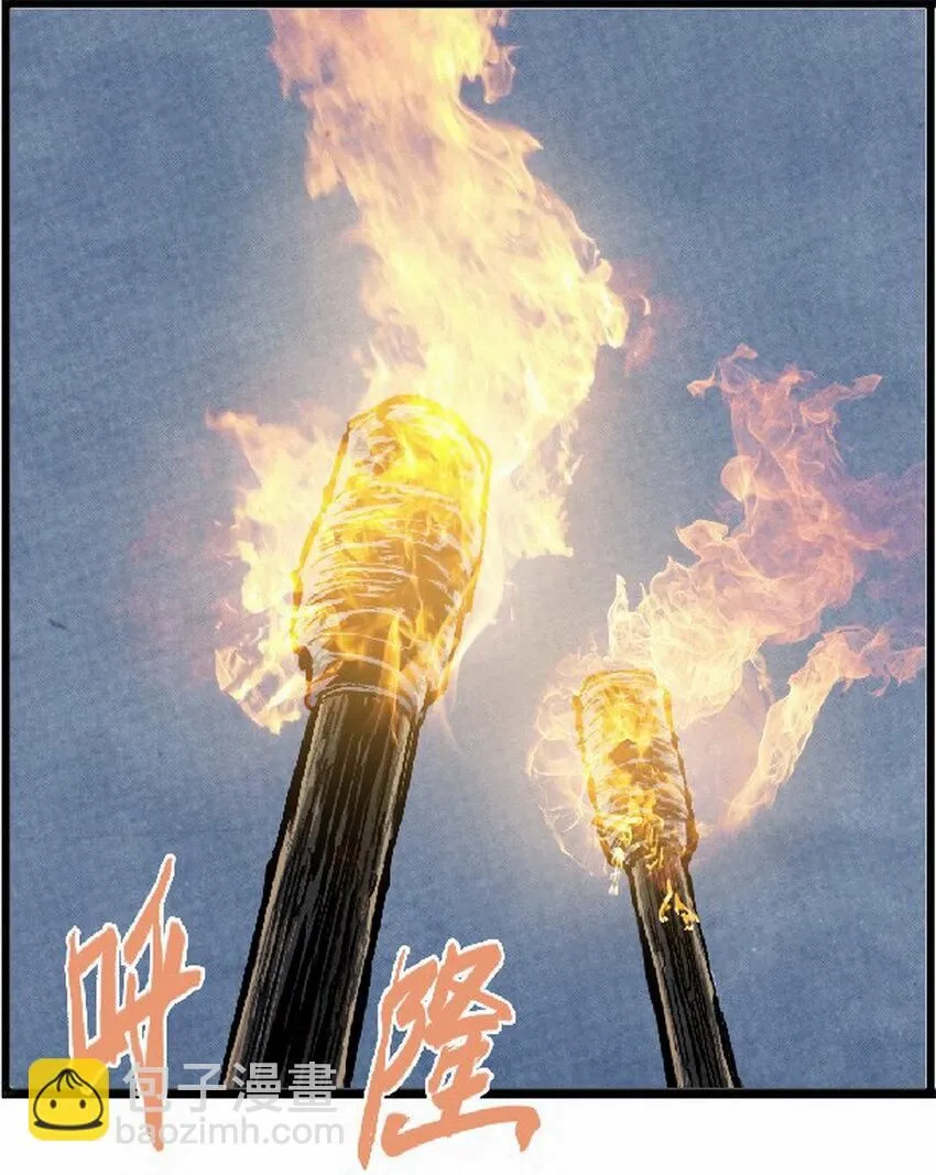第3话 飞剑侠最怕的鬼是穷鬼32