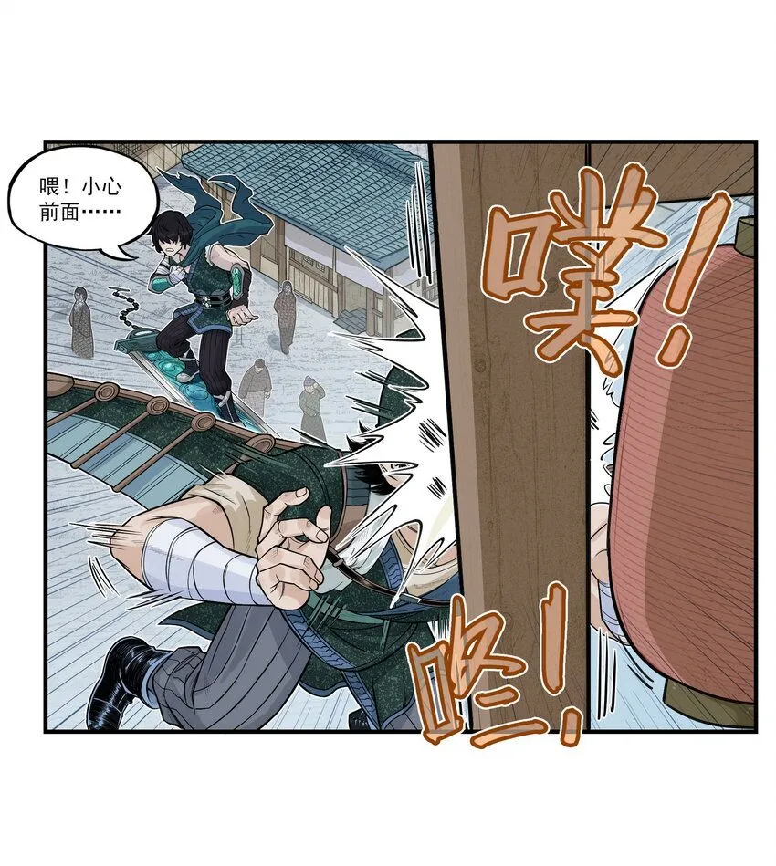 第2话 大话西游×葫芦兄弟联动特别篇89