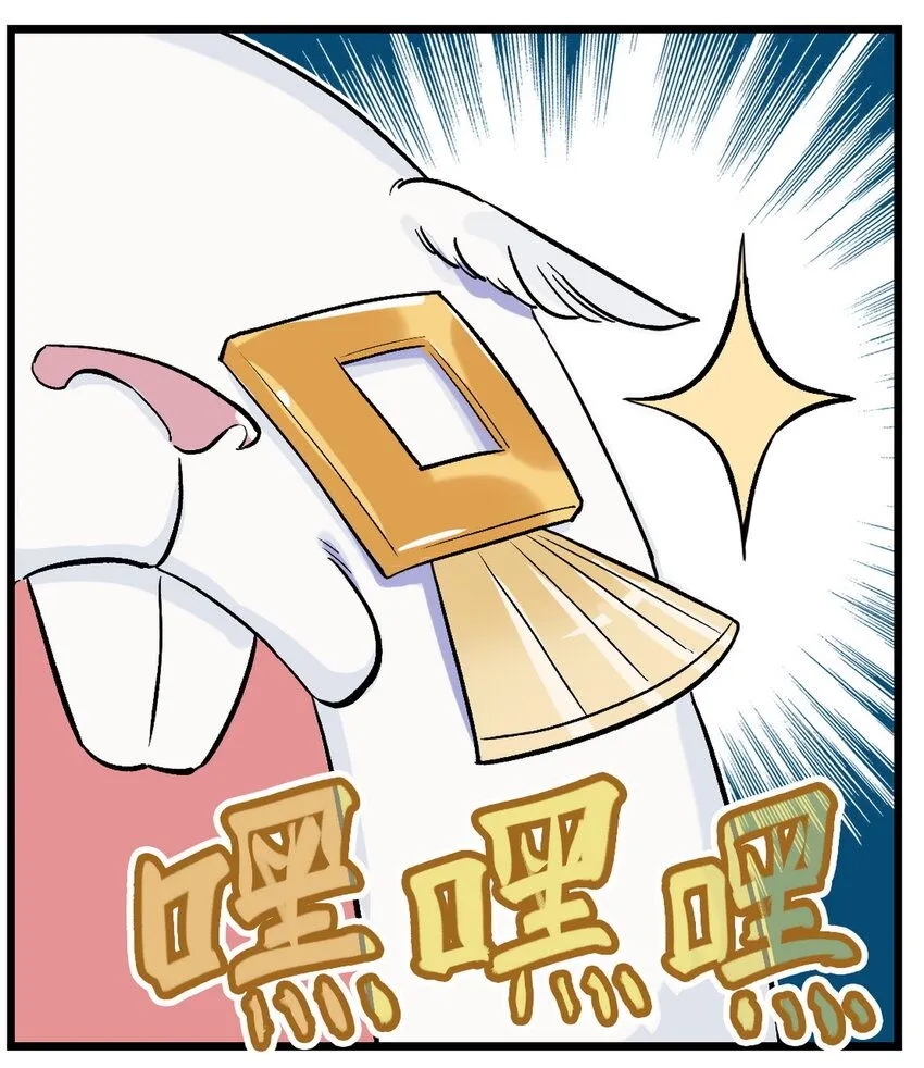 第8话 和龙兔一起学习反诈骗条例41