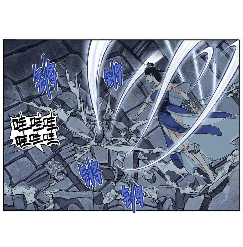第5话 狐美人和玄剑娥竟为同一男人争斗？33