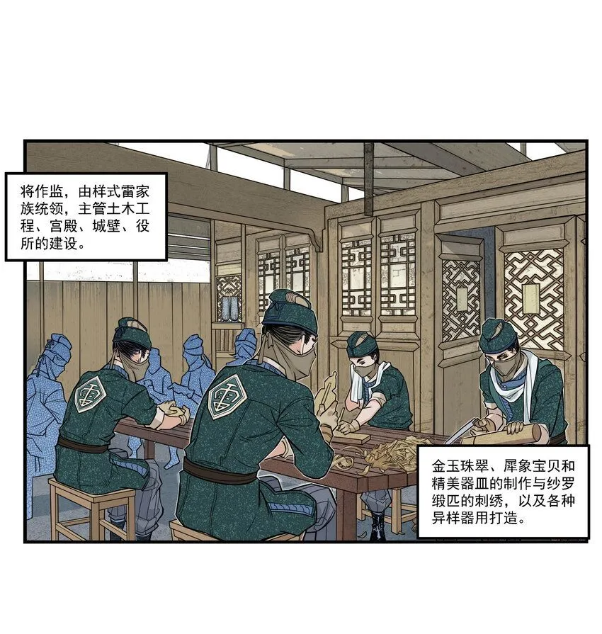 第2话 大话西游×葫芦兄弟联动特别篇15