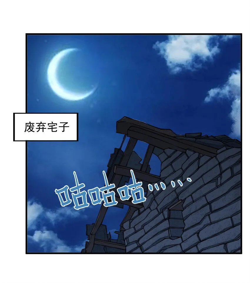 第8话 和龙兔一起学习反诈骗条例32