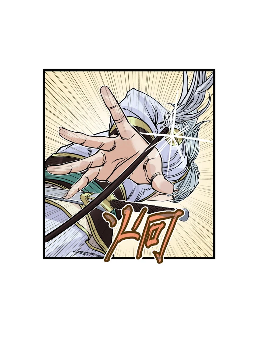 第25话 冤家路窄！飞剑侠与混天魔仇人见面！68