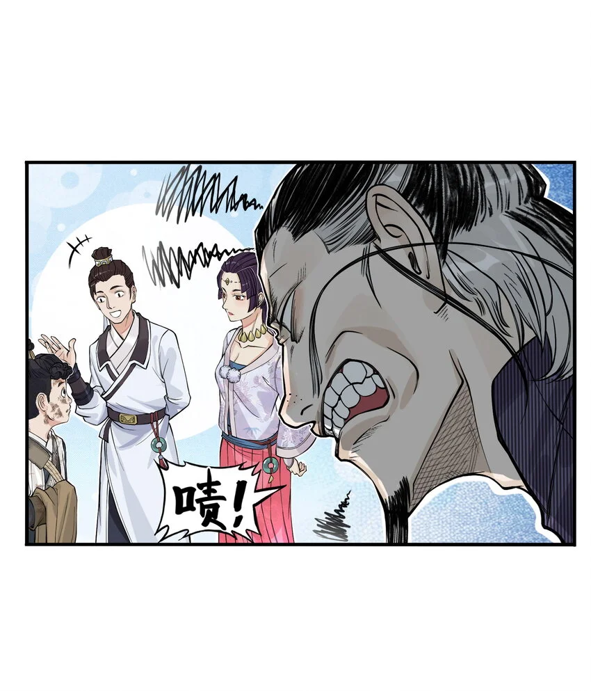 第20话 飞剑侠喜提防脱发符！12