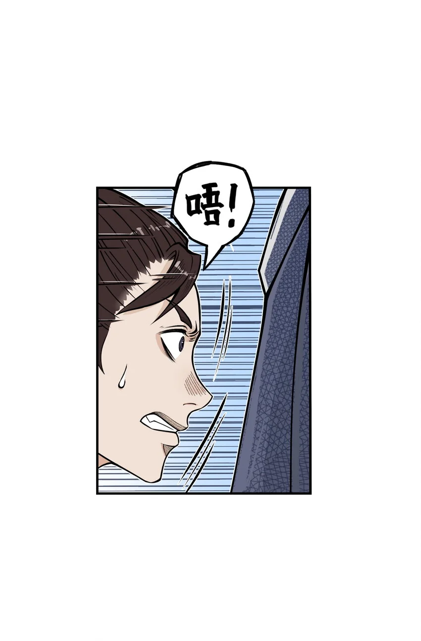 第27话 大结局来袭！混天魔单挑天下第一帮！20
