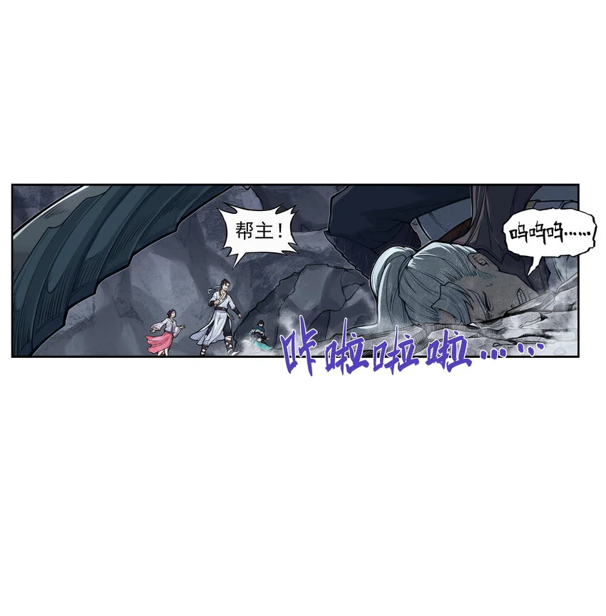 第27话 大结局来袭！混天魔单挑天下第一帮！19