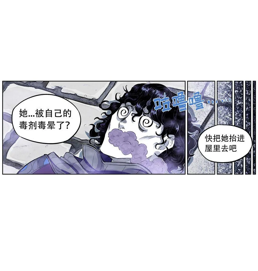 第1话 毒蛇蛇毒毒毒蛇76