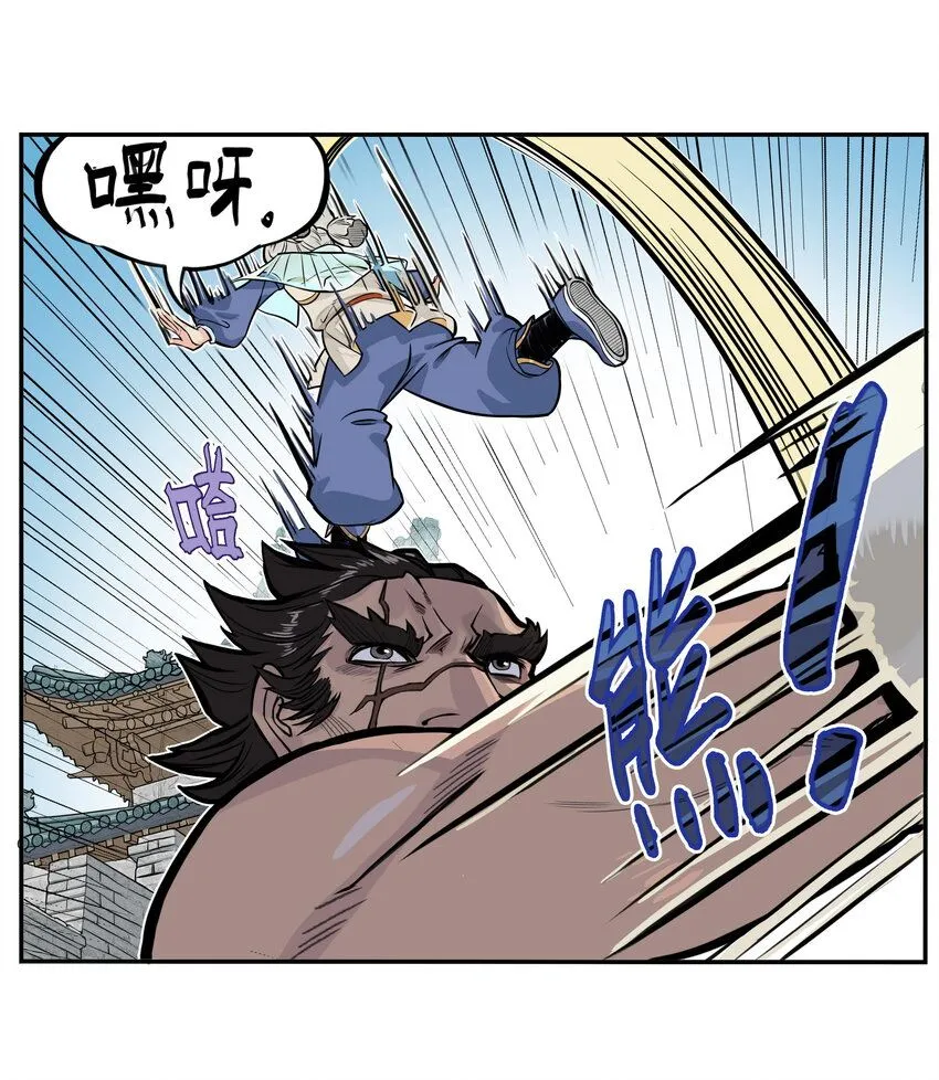 第7话 骊珠儿八百年的“老友”出现26