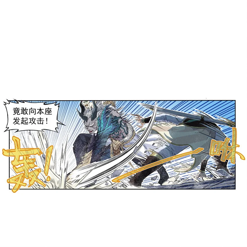 第25话 冤家路窄！飞剑侠与混天魔仇人见面！80