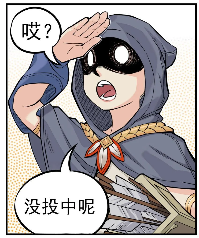 第7话 骊珠儿八百年的“老友”出现12
