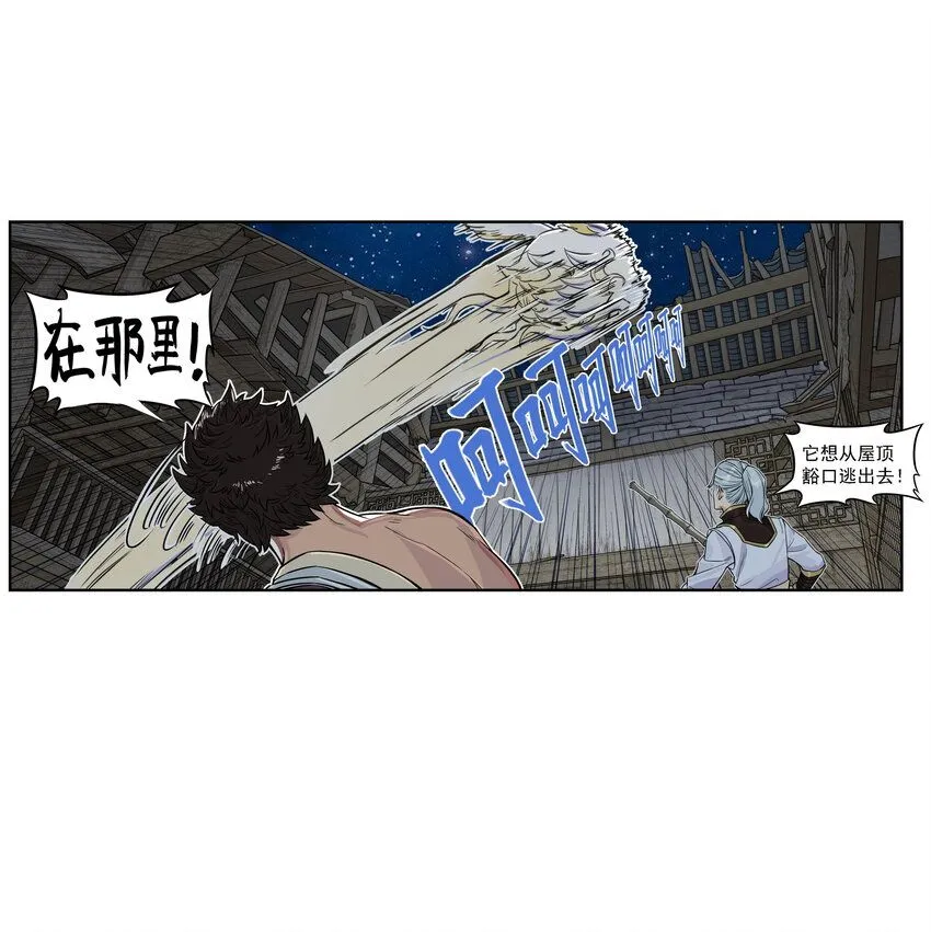 第8话 和龙兔一起学习反诈骗条例57