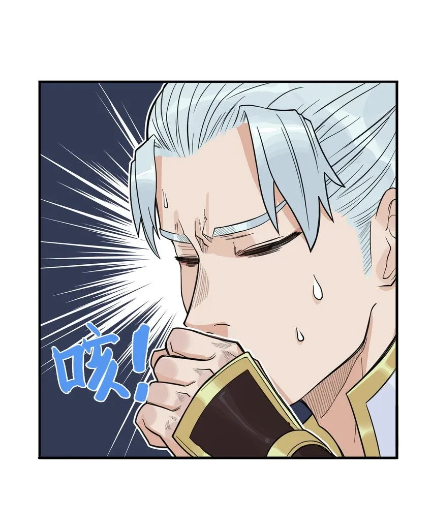 第13话 生了！飞剑侠生了！50