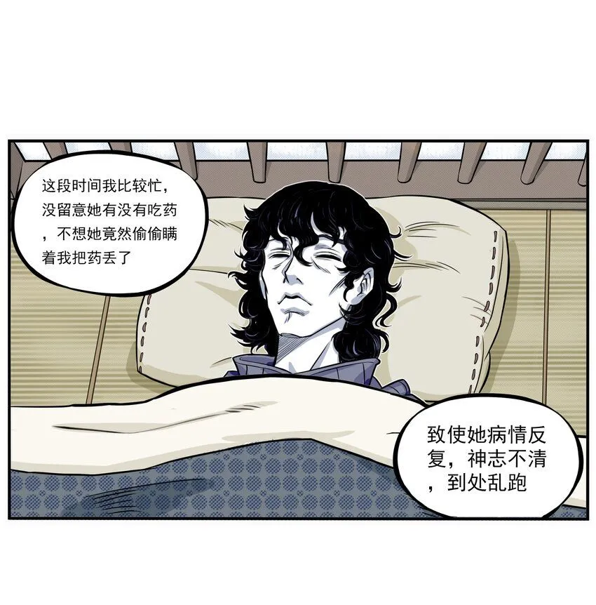 第1话 毒蛇蛇毒毒毒蛇86