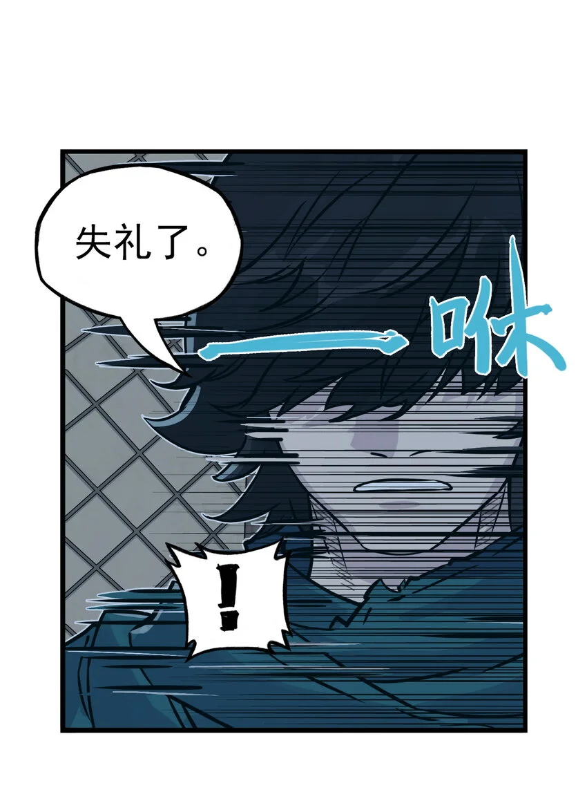 第16话 天下第一帮在哄阎罗王睡觉？15