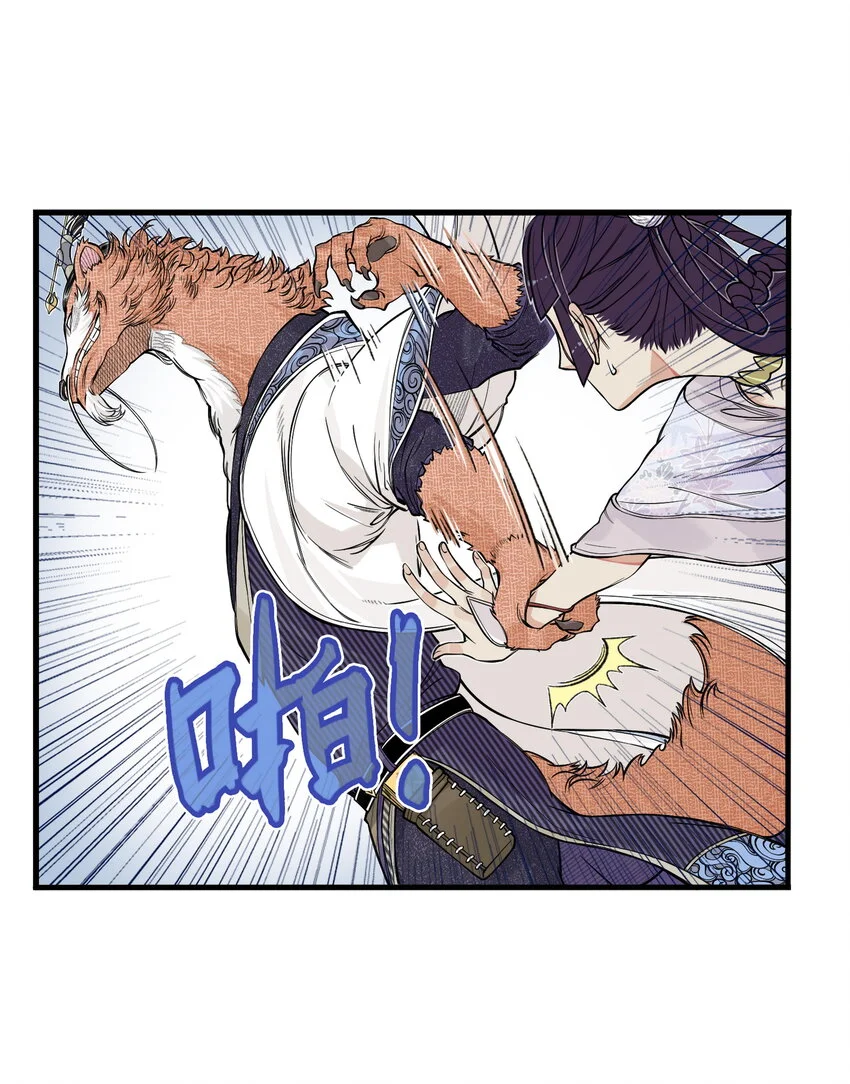 第20话 飞剑侠喜提防脱发符！46