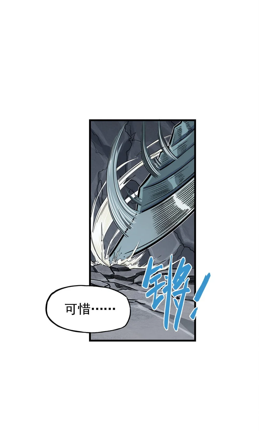 第26话 误会加深！混天魔袭击飞剑侠爱宠63