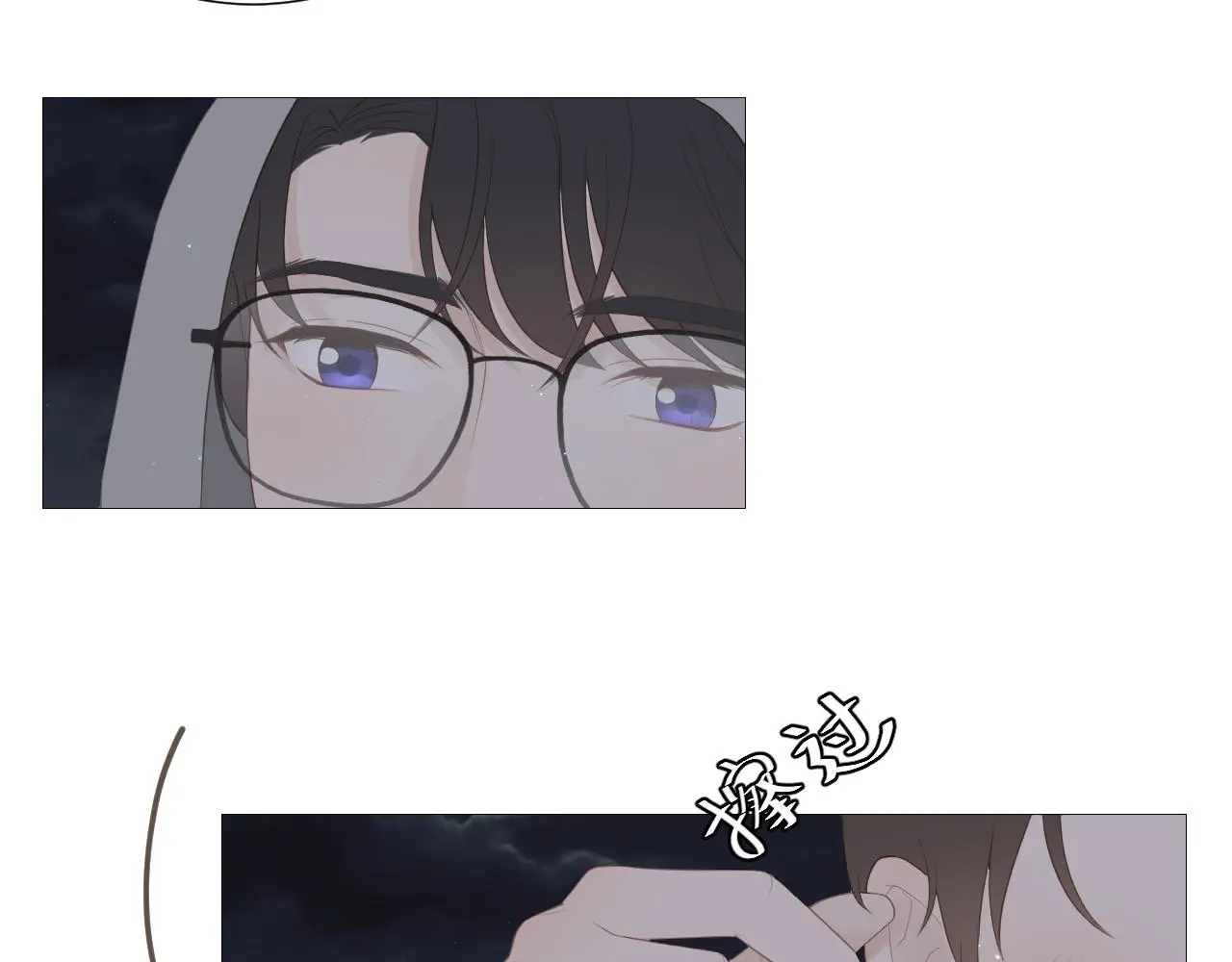 一场“流星雨”44