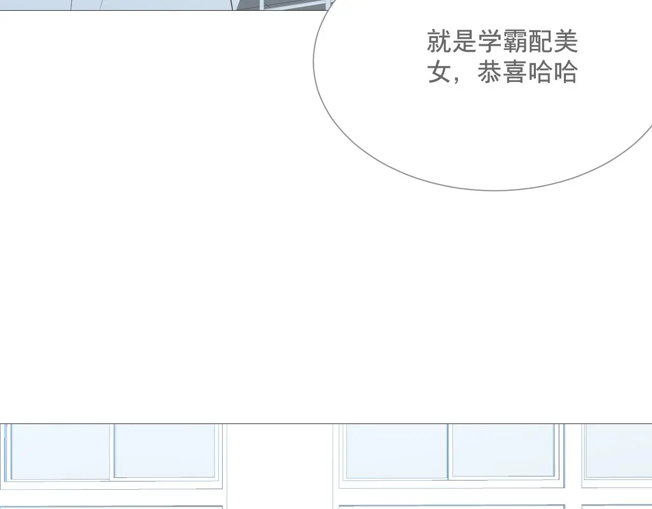 青春期的梦44