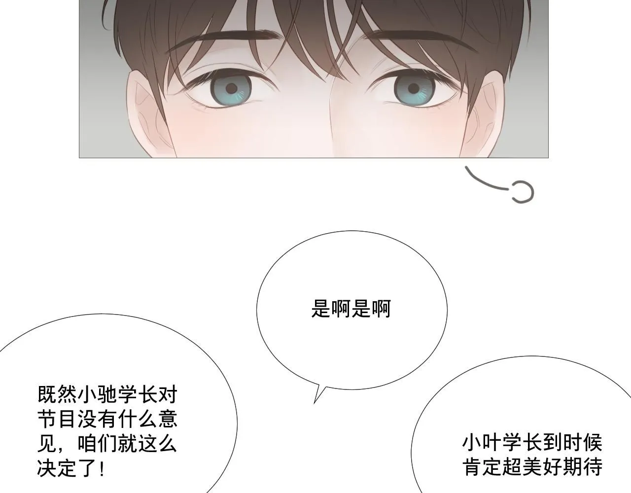 女装9