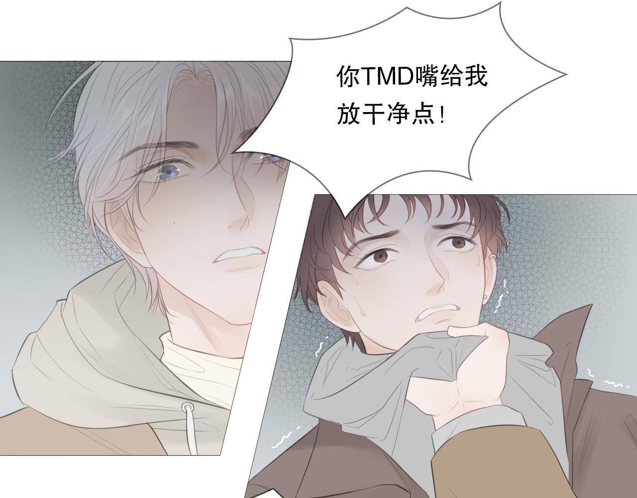你喜欢男生吧40