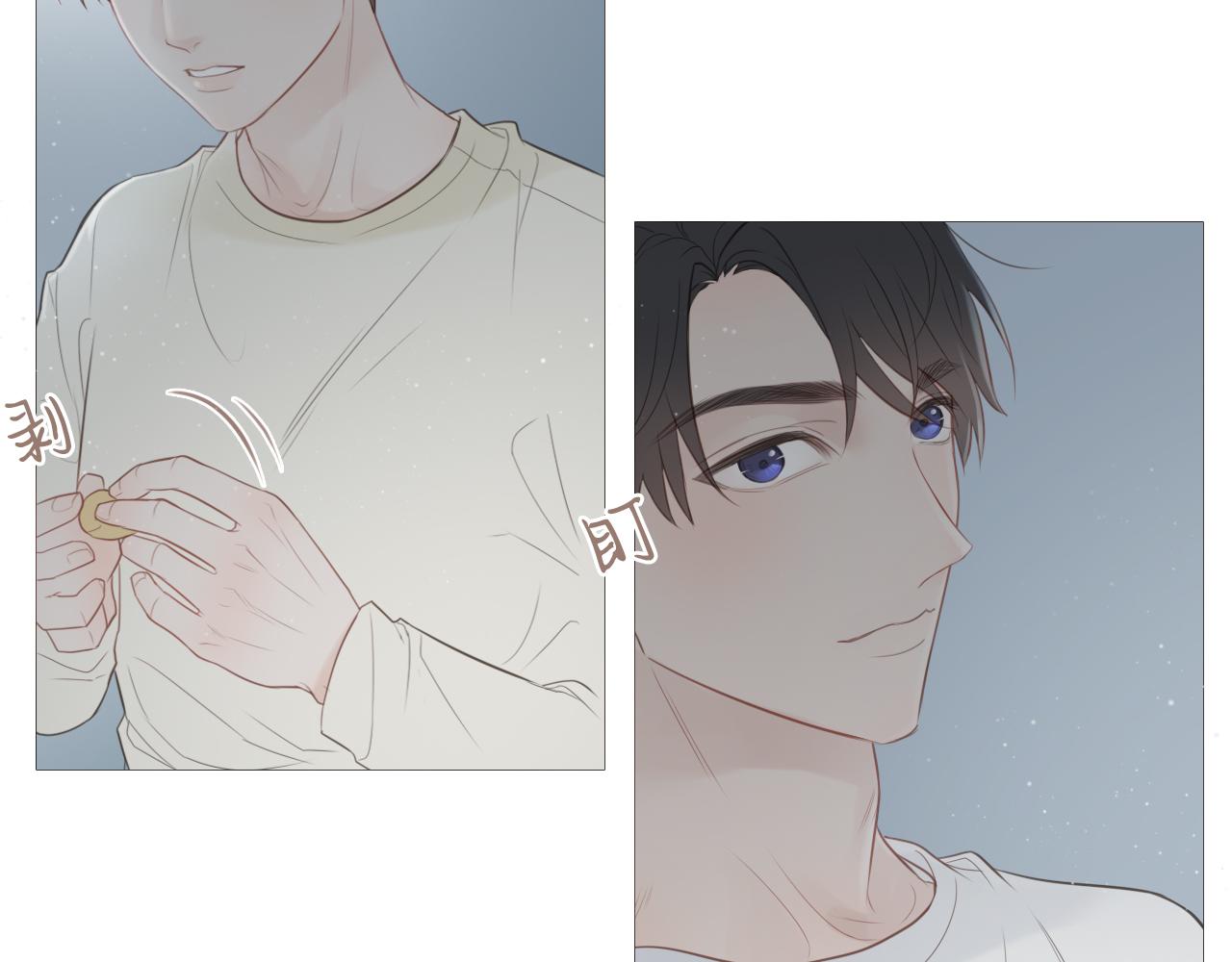 同居生活12