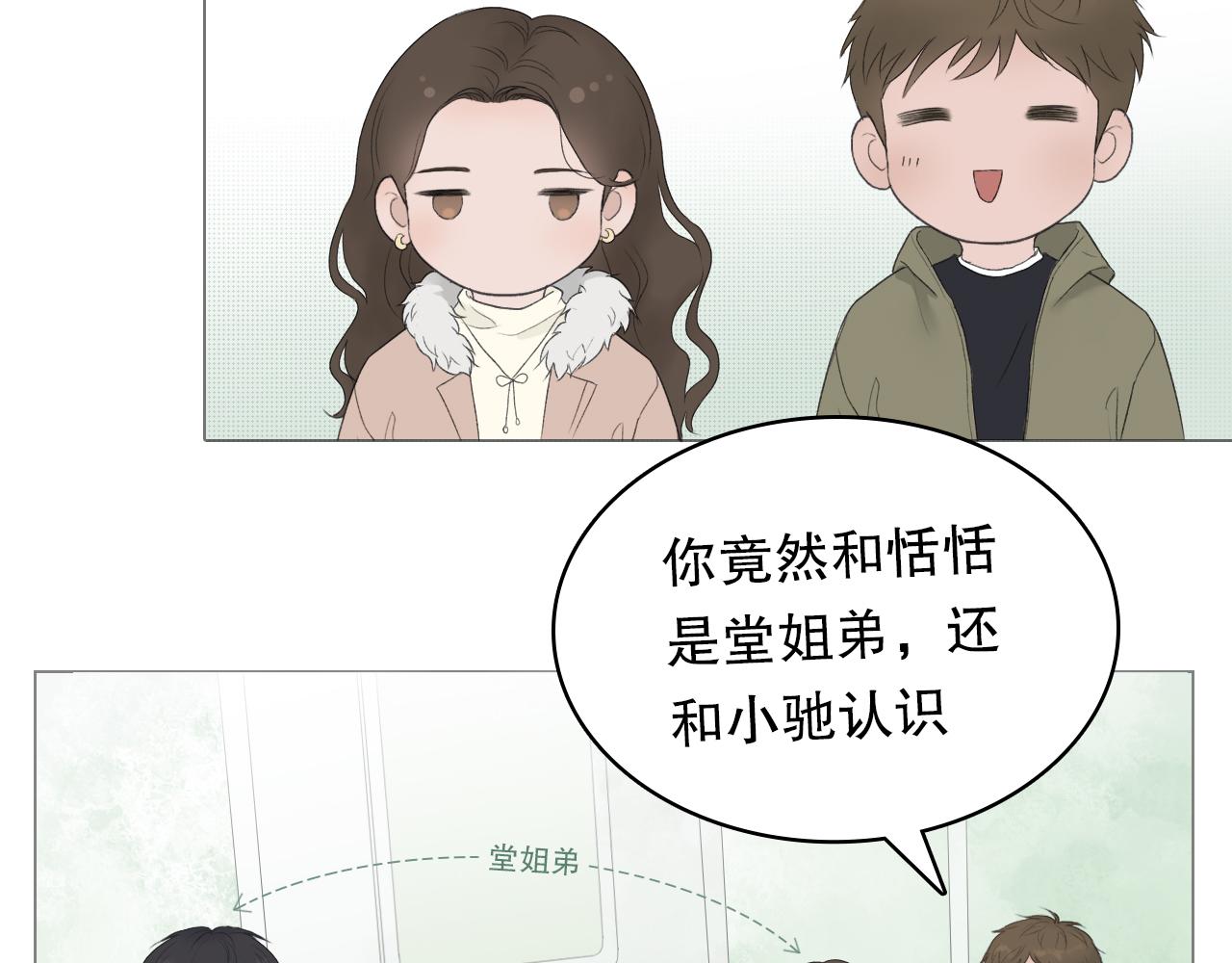 那个少年33