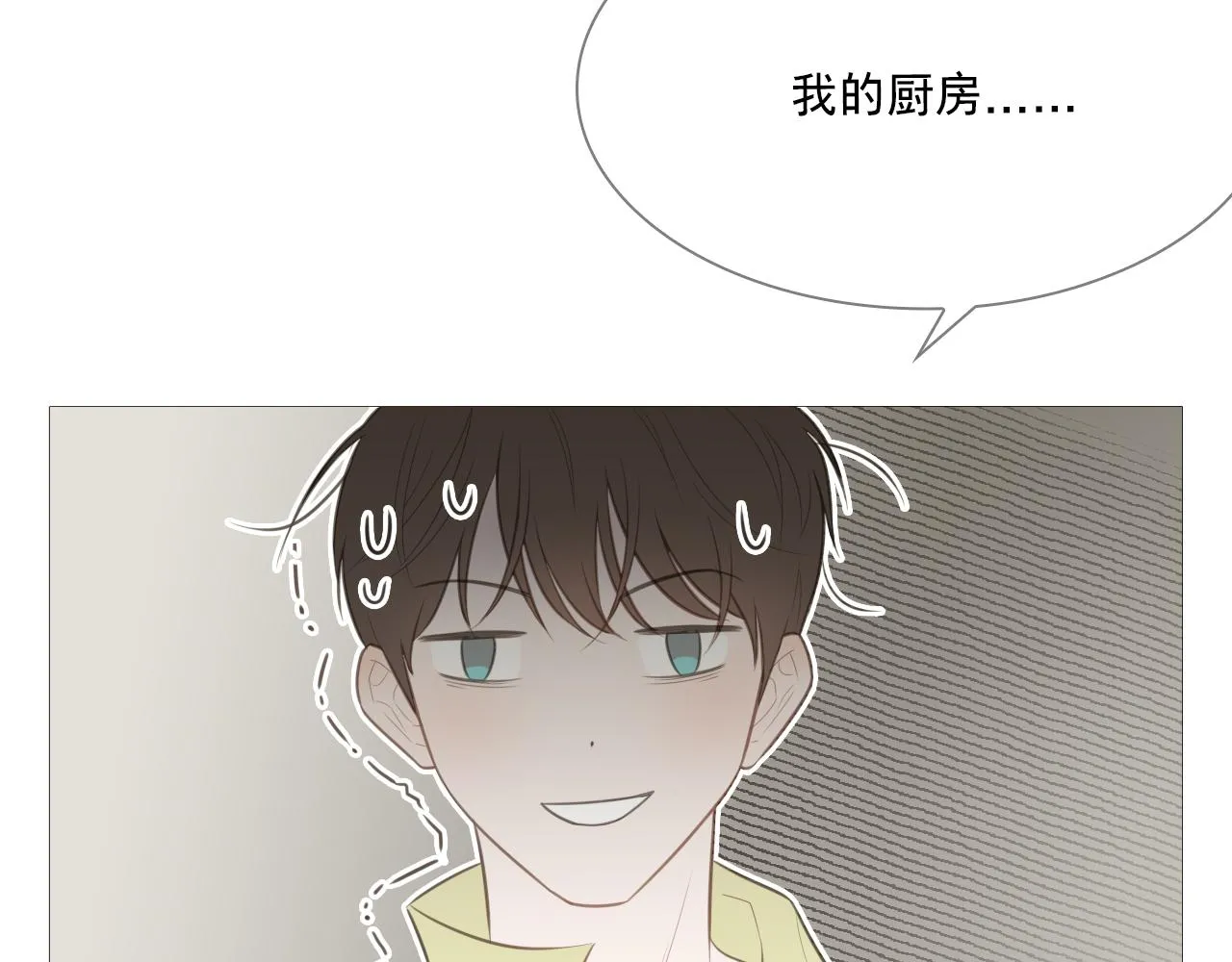 我只是想让你开心14
