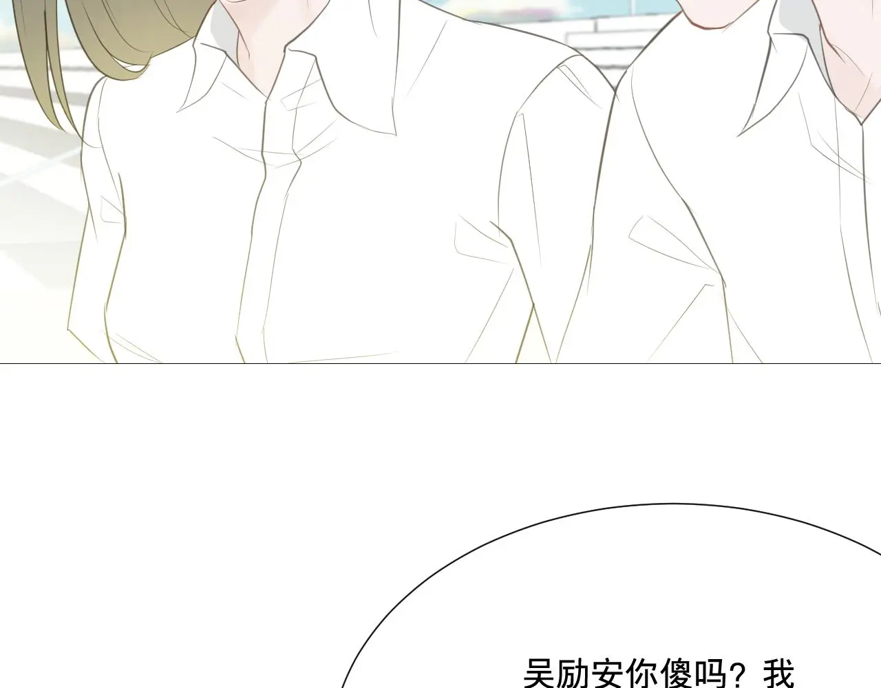 青春期的梦69