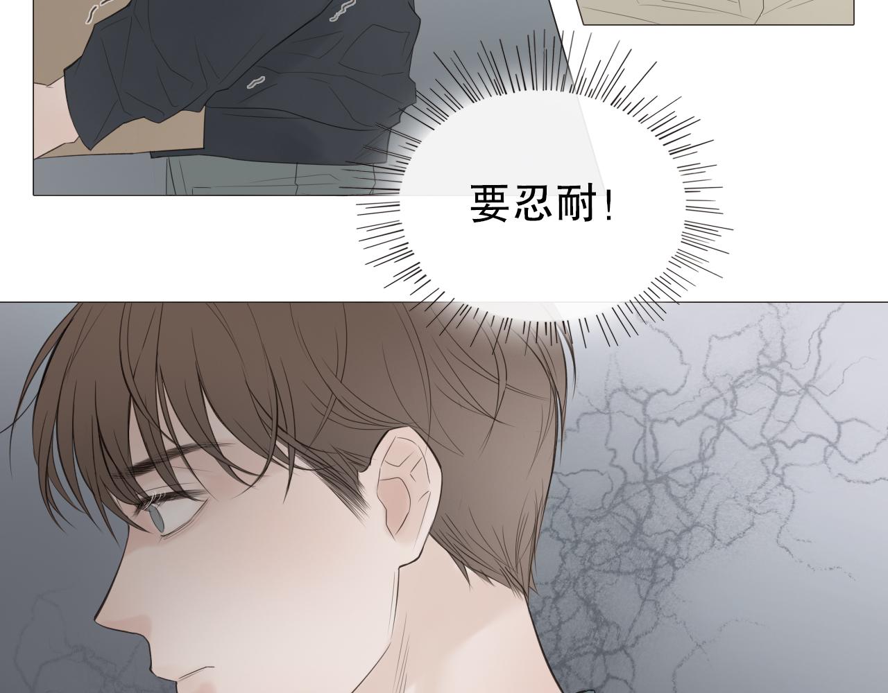 要忍耐27