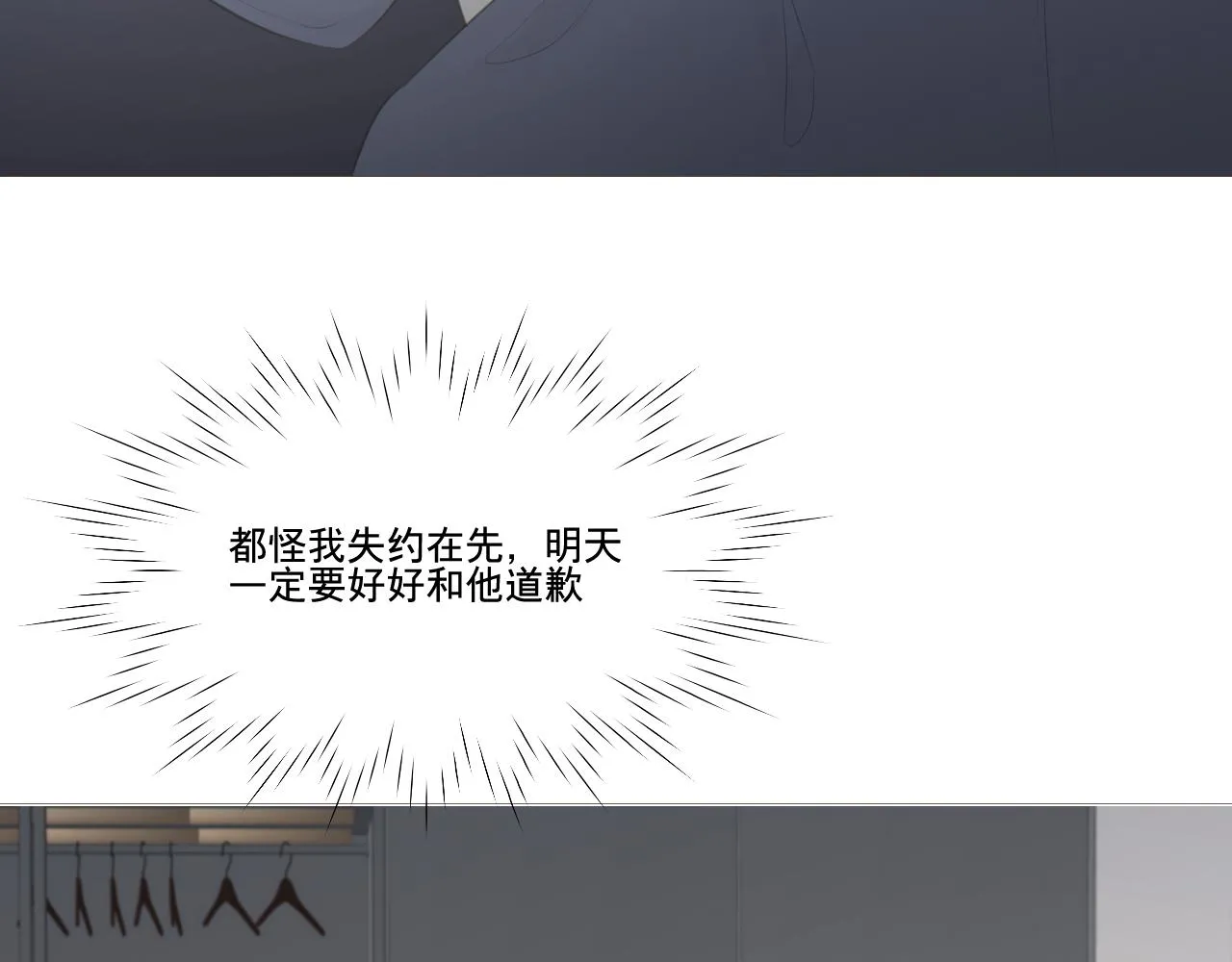 记忆中的温度3