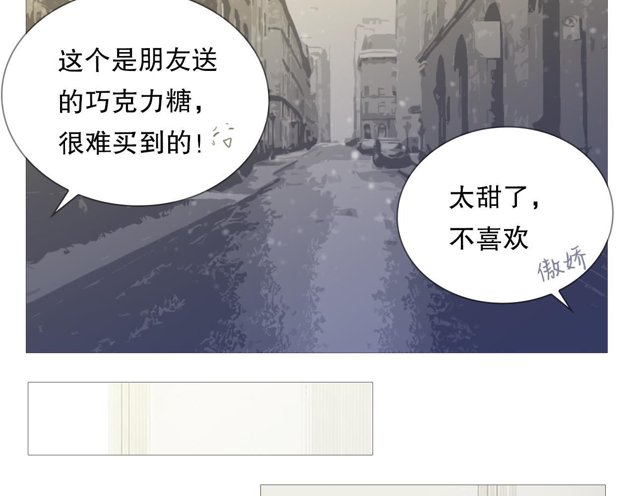 暴走的少年30